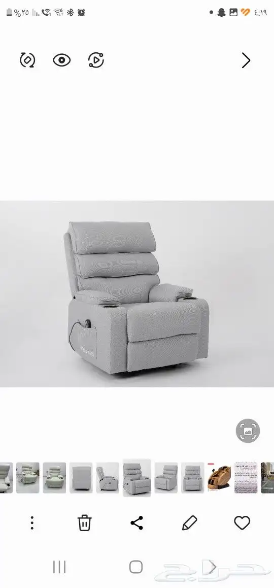 كراسي استرخاء قماش كهربائيه لكبار السن 6