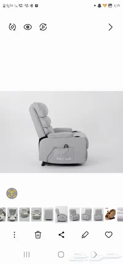 كراسي استرخاء قماش كهربائيه لكبار السن 5