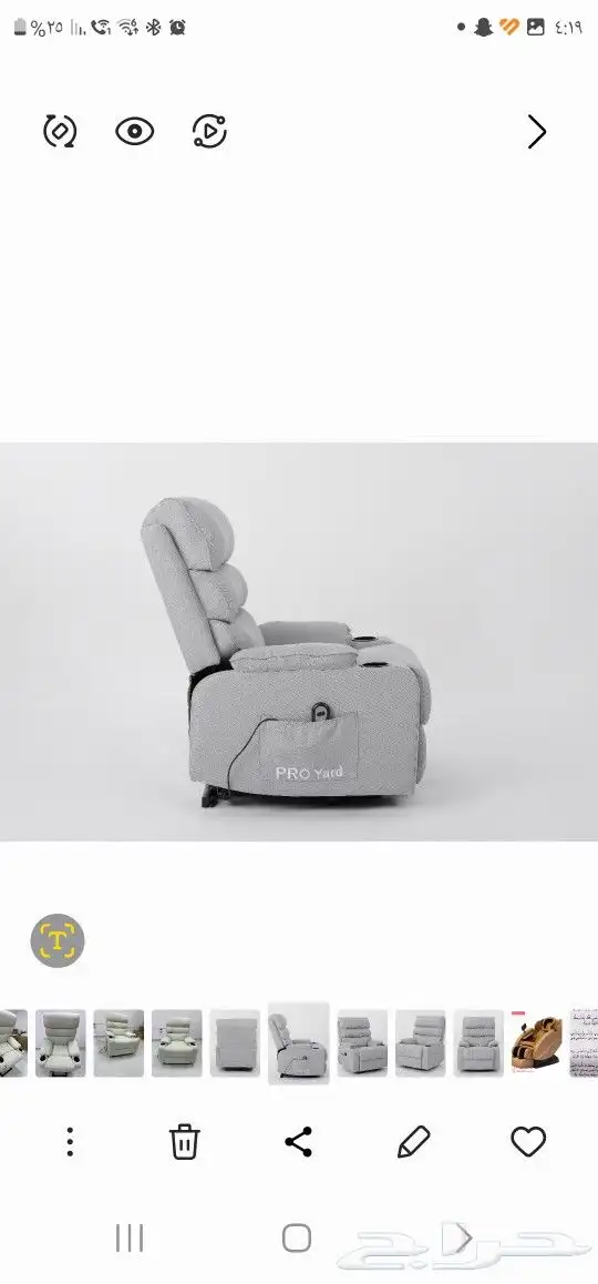 كراسي استرخاء قماش كهربائيه لكبار السن 5