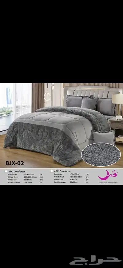 مفارش شتويه 0