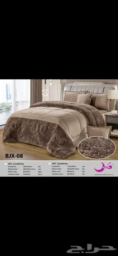 مفارش شتويه 4