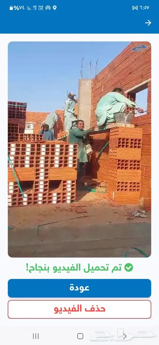 للبيع حوش مساحه 1000متر في حي مريخ يبعد عن الخط السريع5دقايق 9