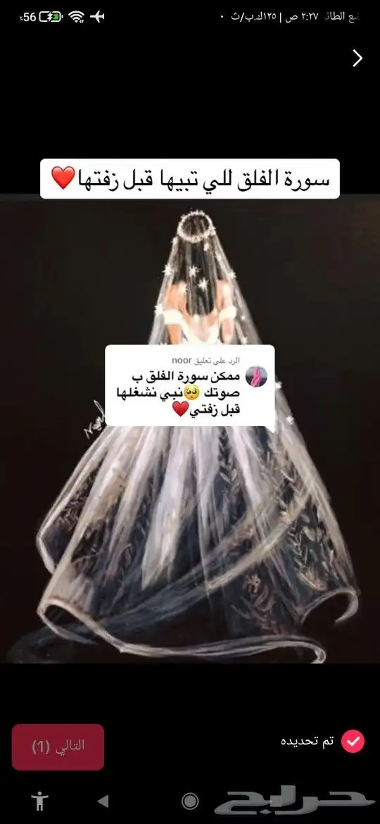 استديو طلة البدر لتنفيذ افخم الزفات والشيلات بالاسماء لكل ا 6