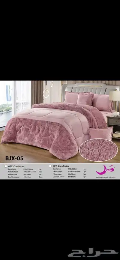 مفارش شتويه 6