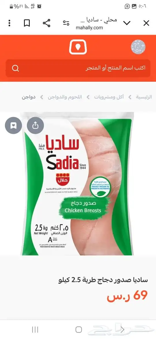 مجمدات عامه فنادق مطاعم 1