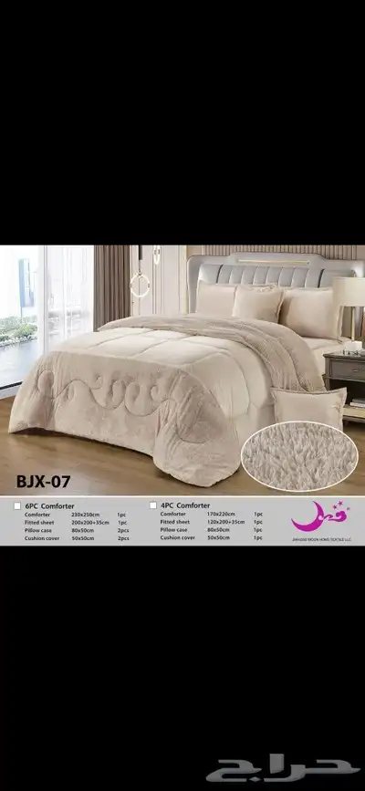 مفارش شتويه 5