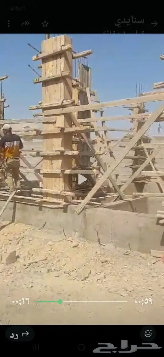 للبيع حوش مساحه 1000متر في حي مريخ يبعد عن الخط السريع5دقايق 8