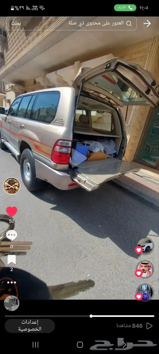 غطاء لاندكلوزر وكاله لشنطه 3