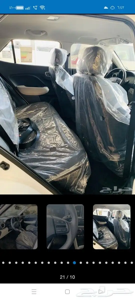 هيونداي فينو 2024 كومفورت 10