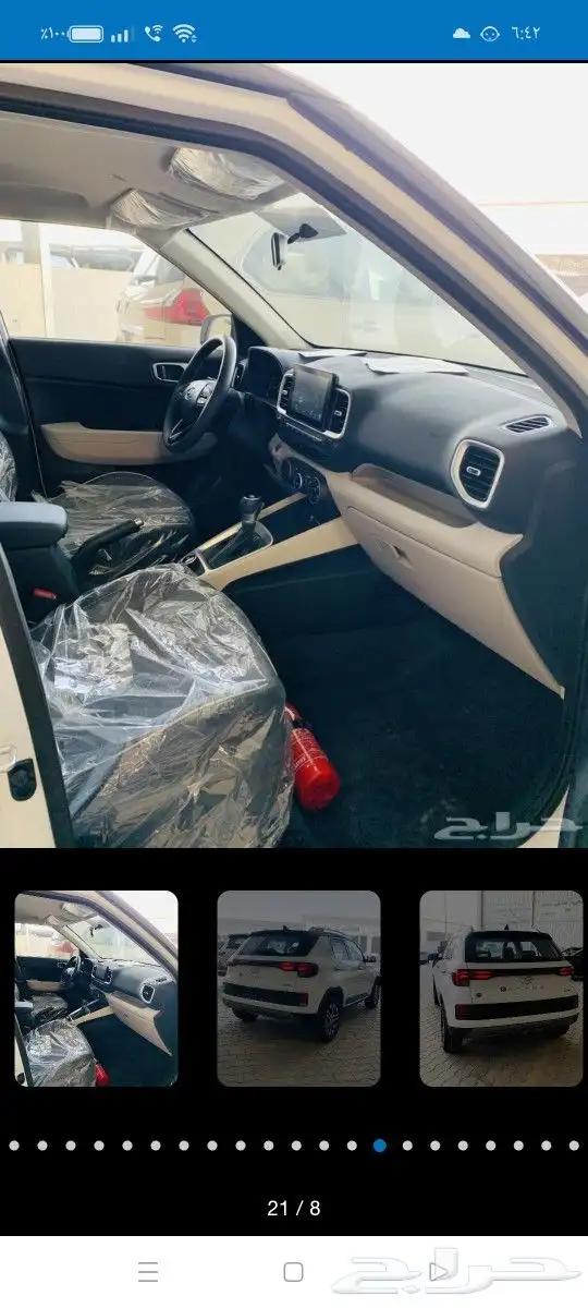 هيونداي فينو 2024 كومفورت 9