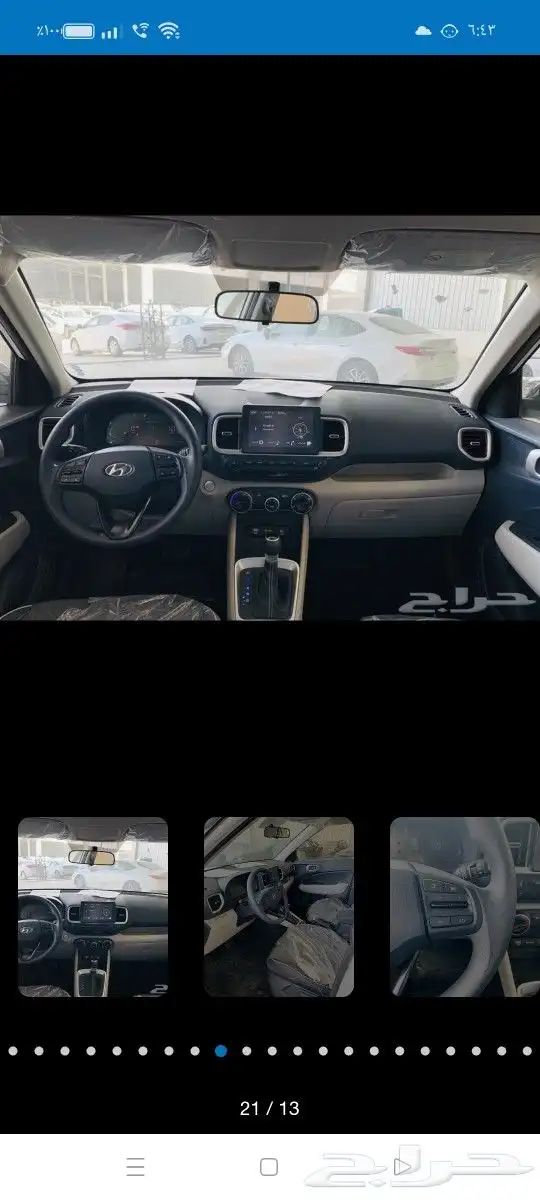 هيونداي فينو 2024 كومفورت 8