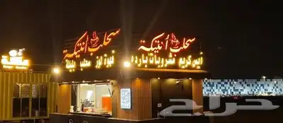 لوحات تجاريه لوحات مدرسيه استيكرات بنرات فلكسات بروشرات 6