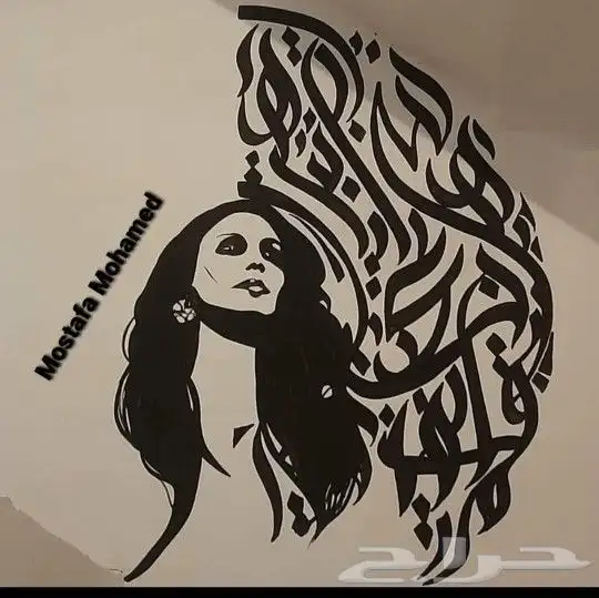 رسام جرافيتي محترف كافيهات مطاعم اسعار مخفضة 6