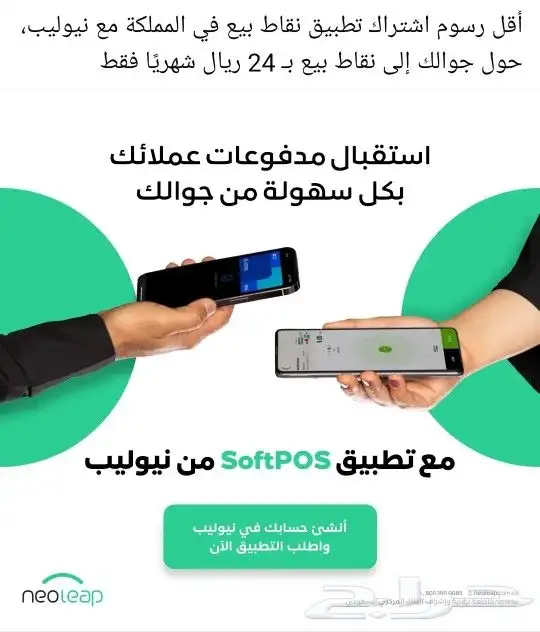 - يقبل جميع البطاقات البنكية - تسويه فورية - رسوم شهرية ثابت 0