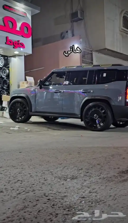 جنوط منصوري مقاس 23 لسياره جيتور 6
