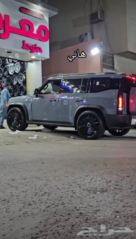 جنوط منصوري مقاس 23 لسياره جيتور 2