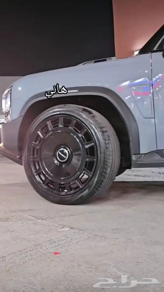 جنوط منصوري مقاس 23 لسياره جيتور 8