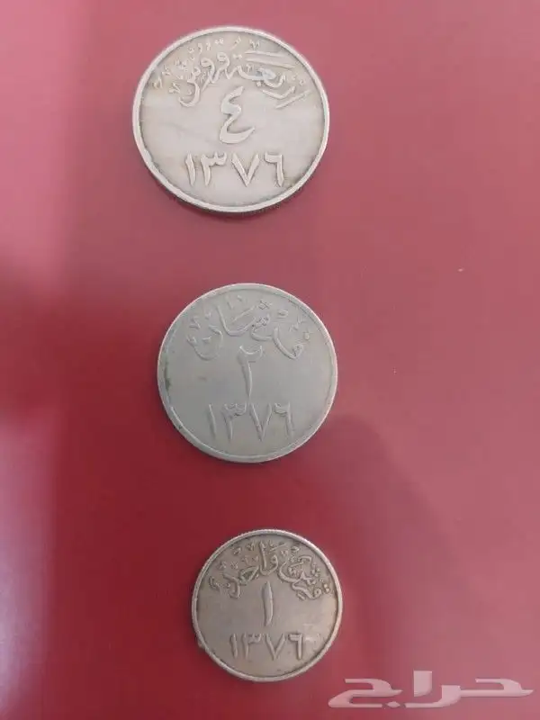 اطقم عملات معدنية لجميع ملوك السعودية 1