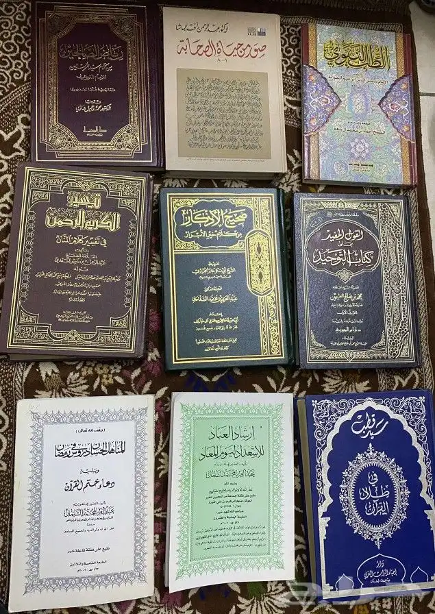 كتب دينيه ب 20 و 10 1