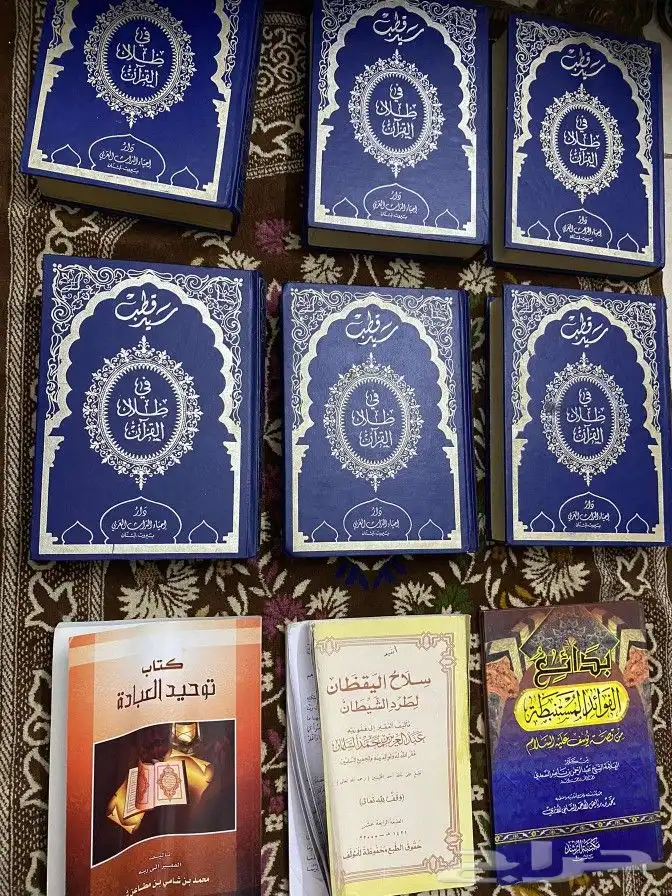 كتب دينيه ب 20 و 10 0