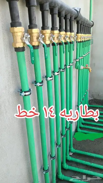ارخص محل سباكه وكهرباء فى الخرج 0