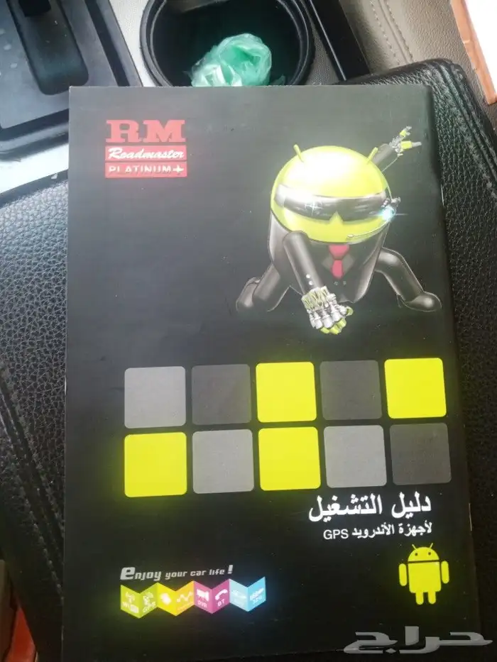 شاشة إسيلا اكسبديشن 3