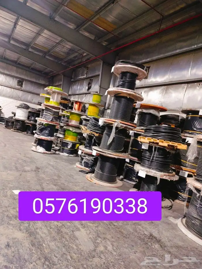 كيبل كيبلات المنيوم ونحاس قاطع قواطع بسبار 2