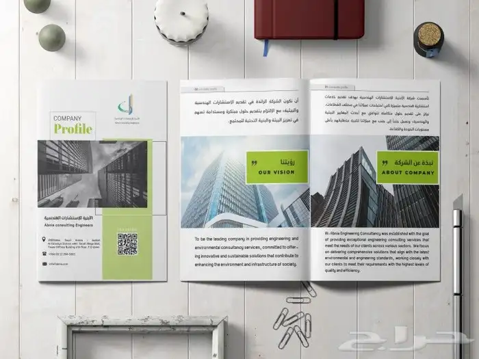 تصميم بروفايل وهويات تجارية للمؤسسات والشركات 7