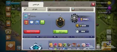 حسابين كلاش اوف كلانس 1