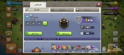 حسابين كلاش اوف كلانس 7