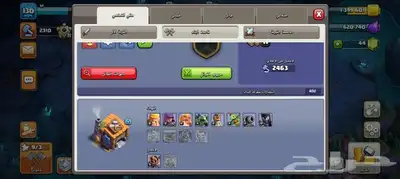 حسابين كلاش اوف كلانس 5