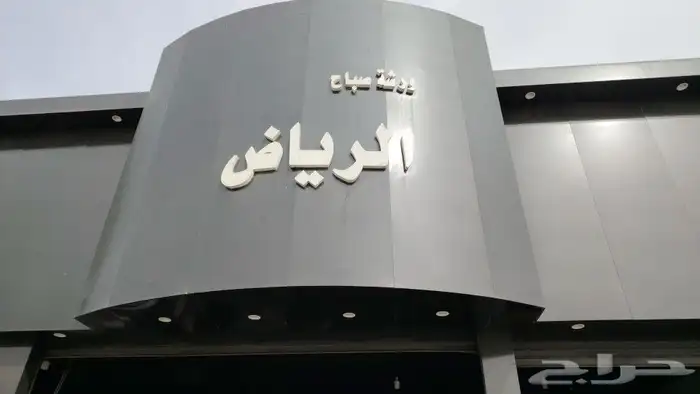 فورد. اكسبديشن 2016 8