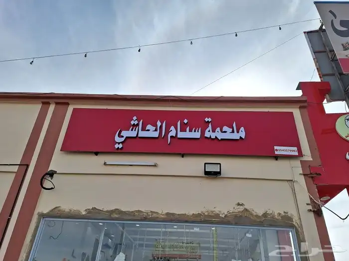 طباعة_مطبوعات_بوكسات_اكياس_لوحات_اختام_استيكر 8