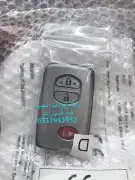 مفاتيح سيارات بصمة وبرمجة فتح شقق المنازل والسيارات 0
