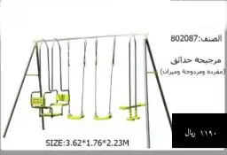 متعدد استخدام 3ب1وكافة انواع طاولات بلياردو تنس فرفيرة هوكي 14