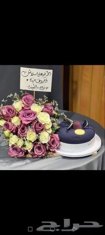 ورد هدايا باقات بوكيهات فازات كيك شوكولاته بسعر مغري 1