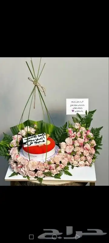 ورد هدايا باقات بوكيهات فازات كيك شوكولاته بسعر مغري 3