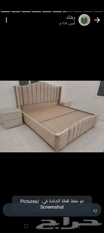 مفروشات بانواعها المختلفه 7