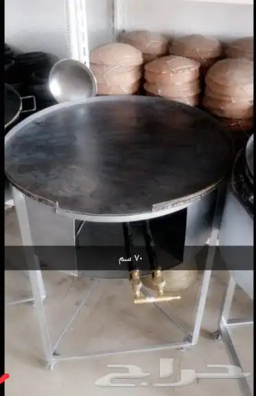 صاح دوار السعاده 4