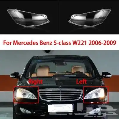 تغيير قزازات مرسيدس بانوراما 2