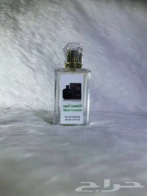 عطور مستوحاه من الماركات العالمية 3عطور ب59ريال 9