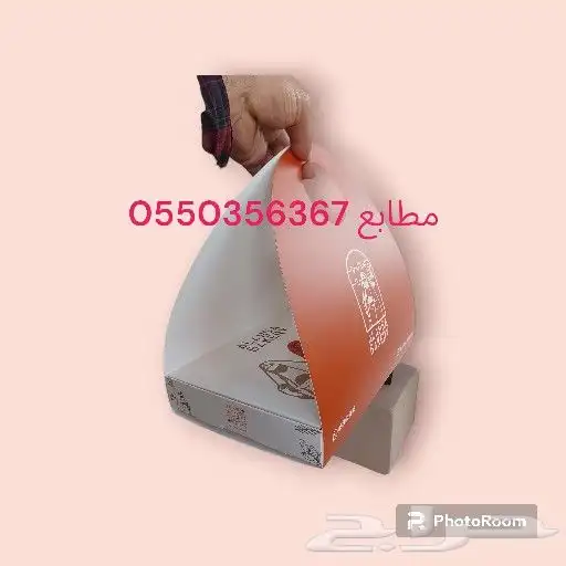 مطبعه مطابع وكاله للدعايه والاعلان بوكسات للحلويات اكياس علب 0