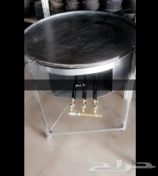 صاح دوار السعاده 3