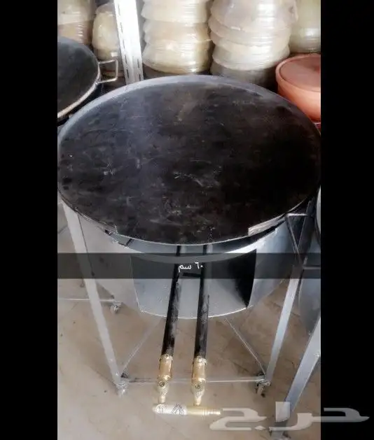 صاح دوار السعاده 0