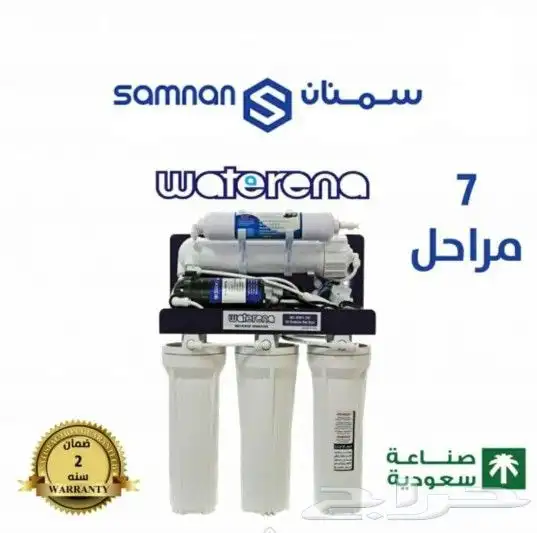 فلتر مويه نقي لتحلية المياه بيع تركيب صيانه 0