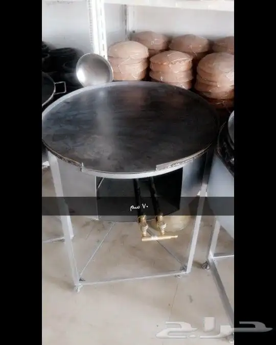 صاح دوار السعاده 1