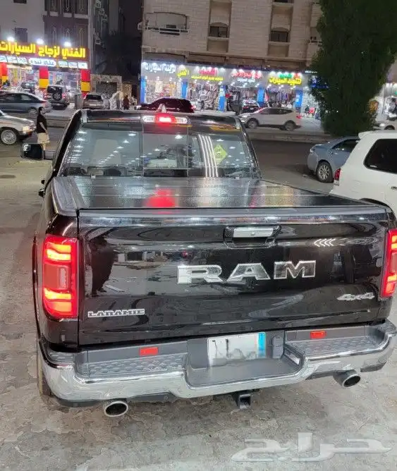 غطاء حوض رام 2023 2