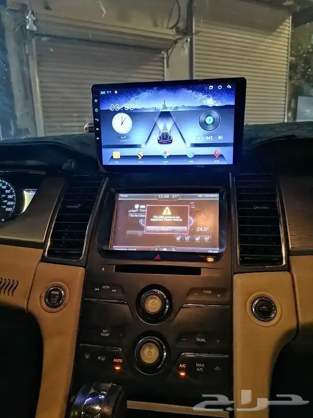 ترهيم شاشة على فورد تورس  تركيب شاشة اكورد2016 1