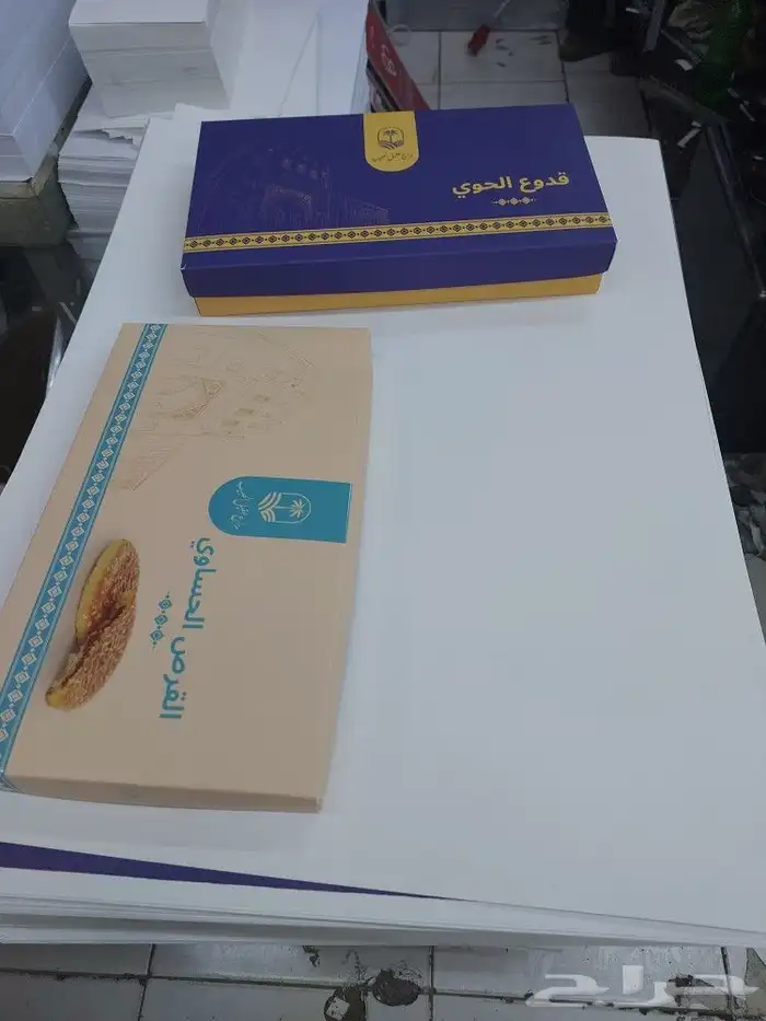 مطبعه مطابع وكاله للدعايه والاعلان بوكسات للحلويات اكياس علب 8