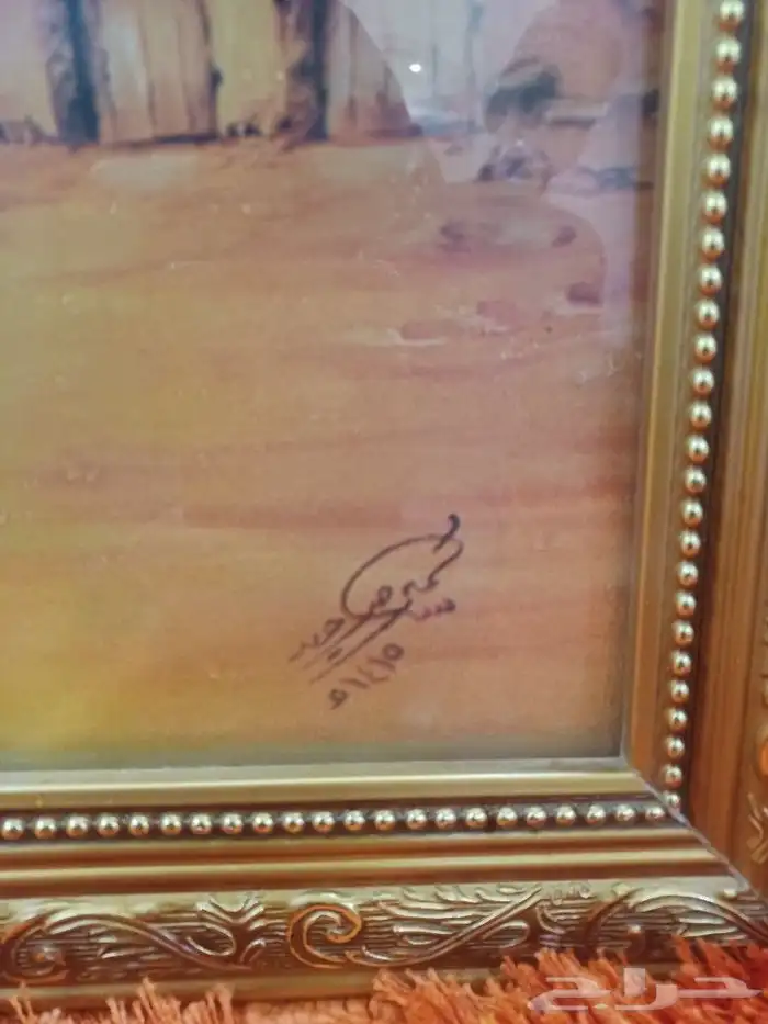 لوحه اثريه من عام 1415 2